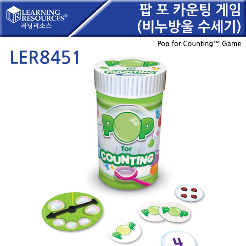 팝 포 카운팅 게임 Pop for Counting™ Game[LER8451]