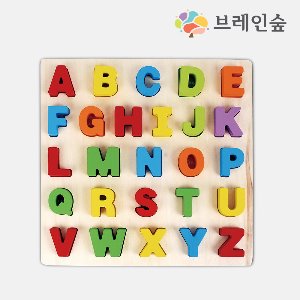 알파벳 대형입체퍼즐-대문자