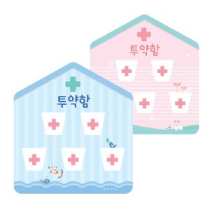 [레오]병원투약함 DIY