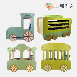 아이숲 기차 책꽂이(4종 선택)
