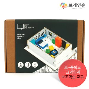 [공간영역&amp;인테리어]DIY 내 방 만들기-미국스타일