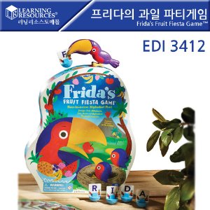 프리다의 과일 파티게임/EDI3412/Frida’s Fruit Fiesta Game