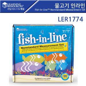 물고기 인라인 측정 세트 [LER1774]