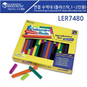 퀴즈네르 연결수막대(플라스틱,1~2인용) Connecting Cuisenaire® Rods Introductory Set[LER7480]