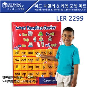 워드 패밀리 &amp; 라임포켓 차트/LER2299/Word Families &amp; Rhyming Center Pocket Chart
