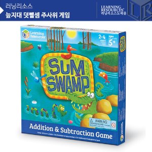 늪지대 덧뺄셈 주사위 게임 Sum Swamp™ Addition &amp; Subtraction Game[LER5052]