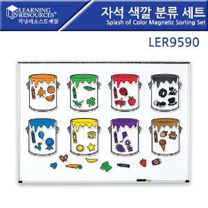 자석 색깔 분류 세트 Splash of Color Magnetic Sorting Set [LER9590]