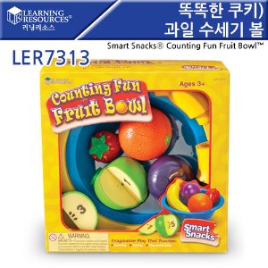 똑똑한 쿠키)과일 수세기 볼 Smart Snacks® Counting Fun Fruit Bowl™[LER7313]