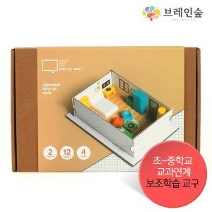 [공간영역&amp;인테리어]DIY 내 방 만들기-일본스타일